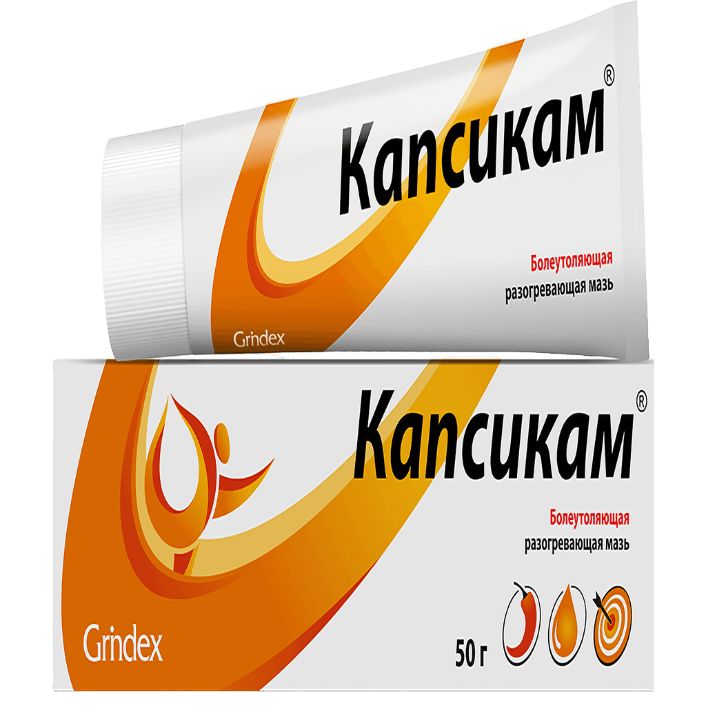 Капсикам, 50 г, мазь