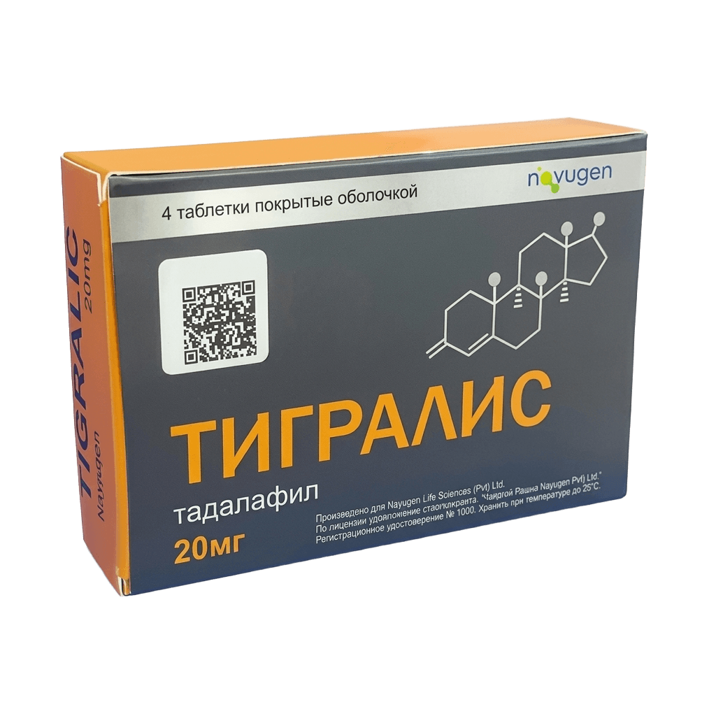 Тигралис, 20 мг, таб. №4