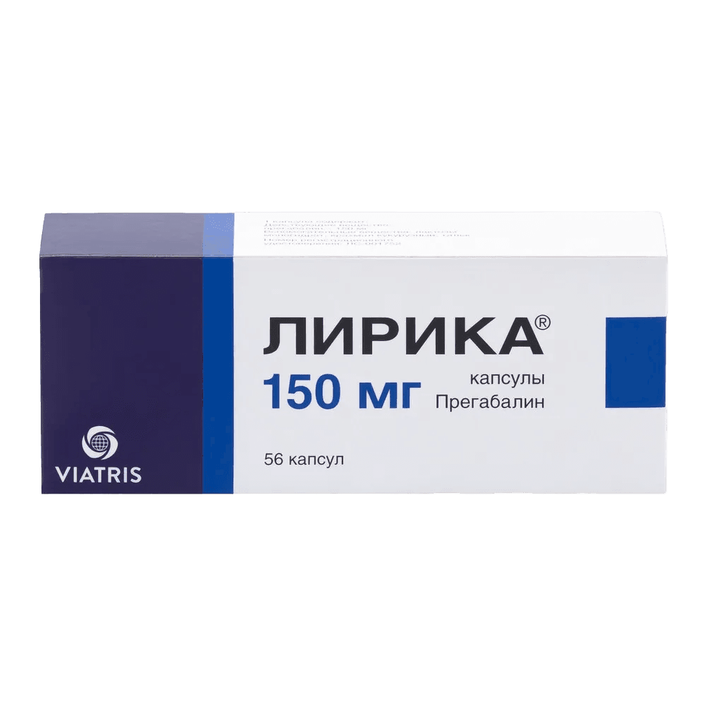 Лирика, 150 мг, капс. №56