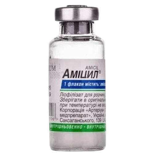 Амицил, 1,0 г, флак. №1