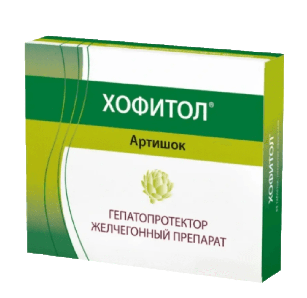 Хофитол, таб. №180