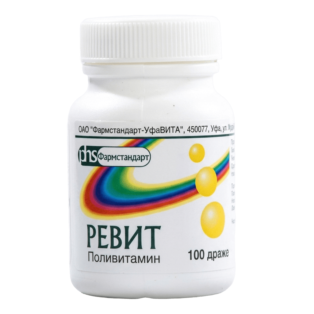 Ревит, драже №100
