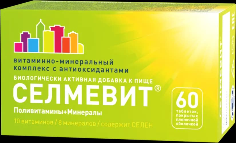 Селмевит, таб. №60