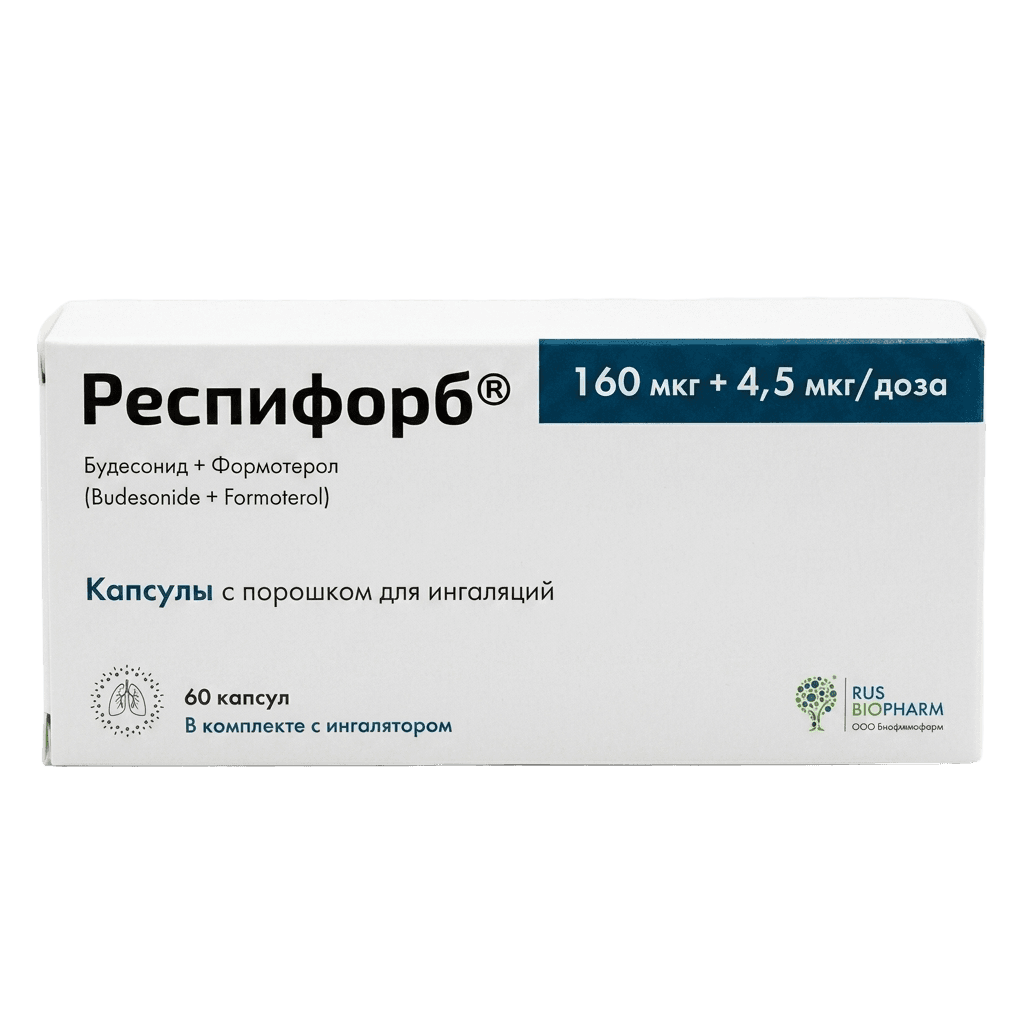Респифорб, 160 мкг/4,5 мкг/доза, капс. №60