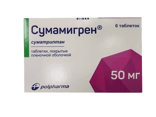 Сумамигрен, 50 мг, таб. №6