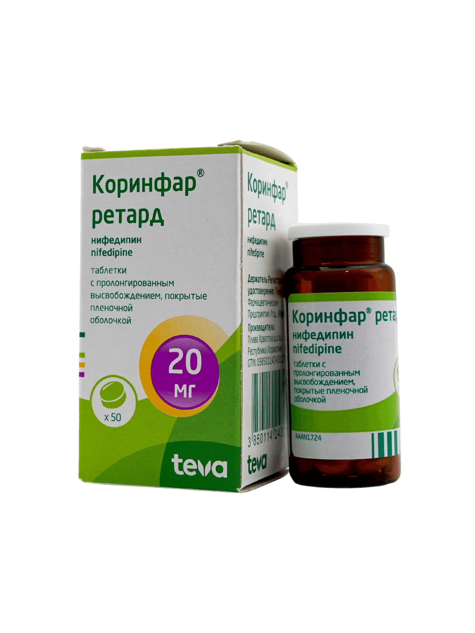 Коринфар Ретард, 20 мг, таб. №50
