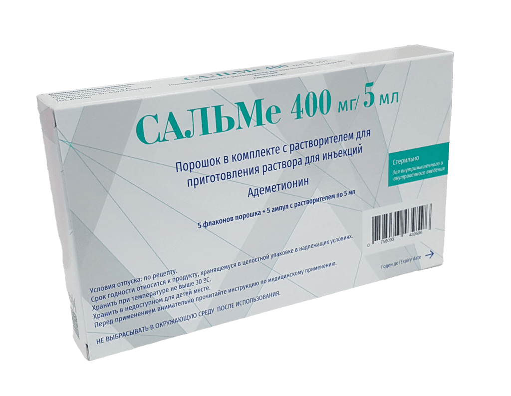 Сальме, 400 мг, флак. №5