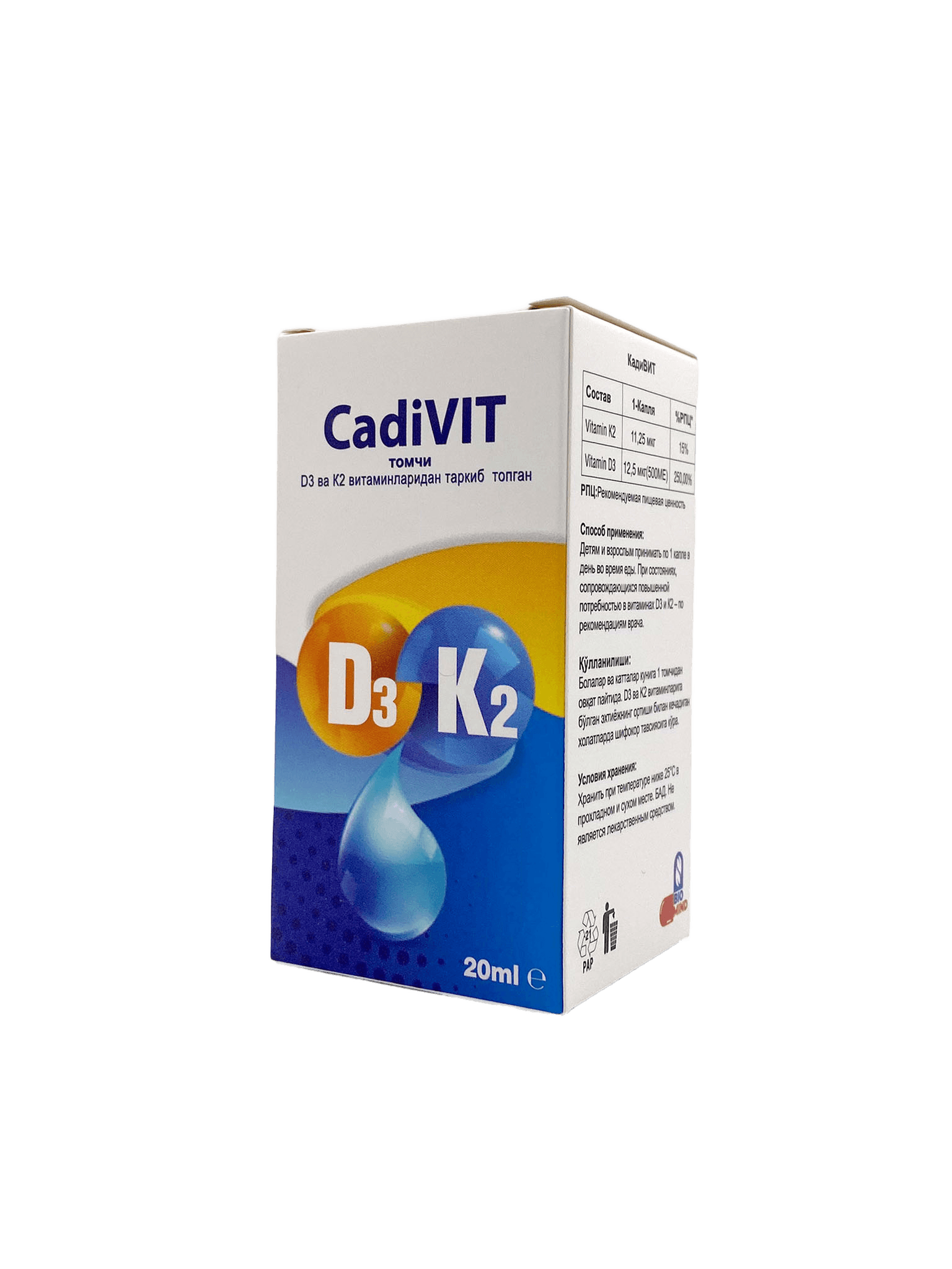 Kadivit, 20 ml, drops