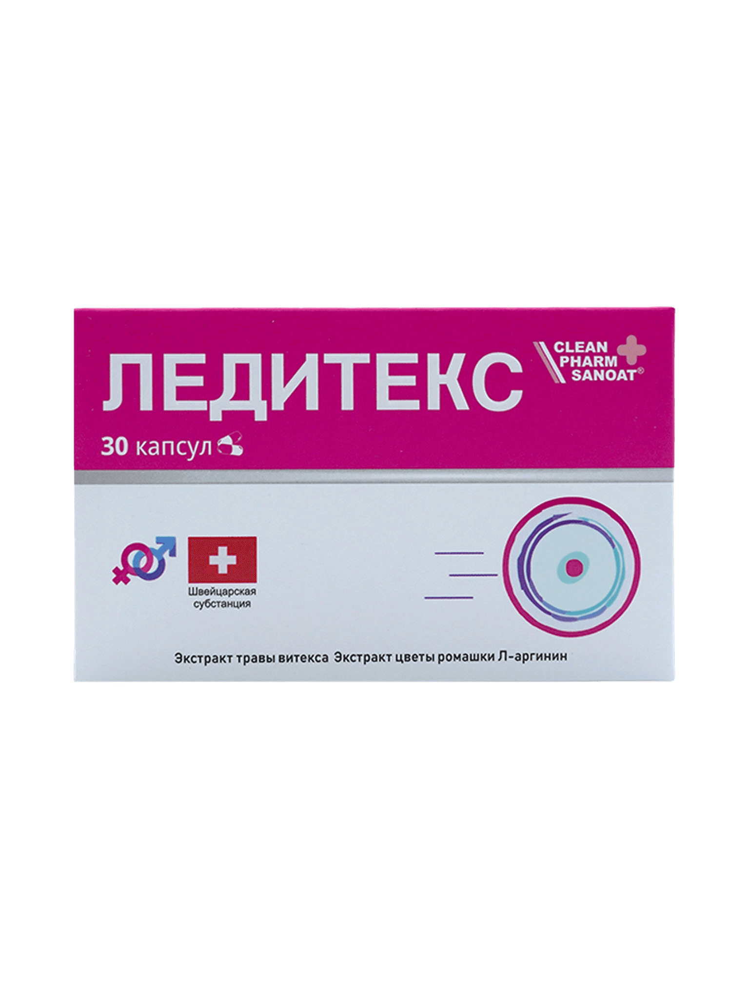 Ледитекс, капс. №30