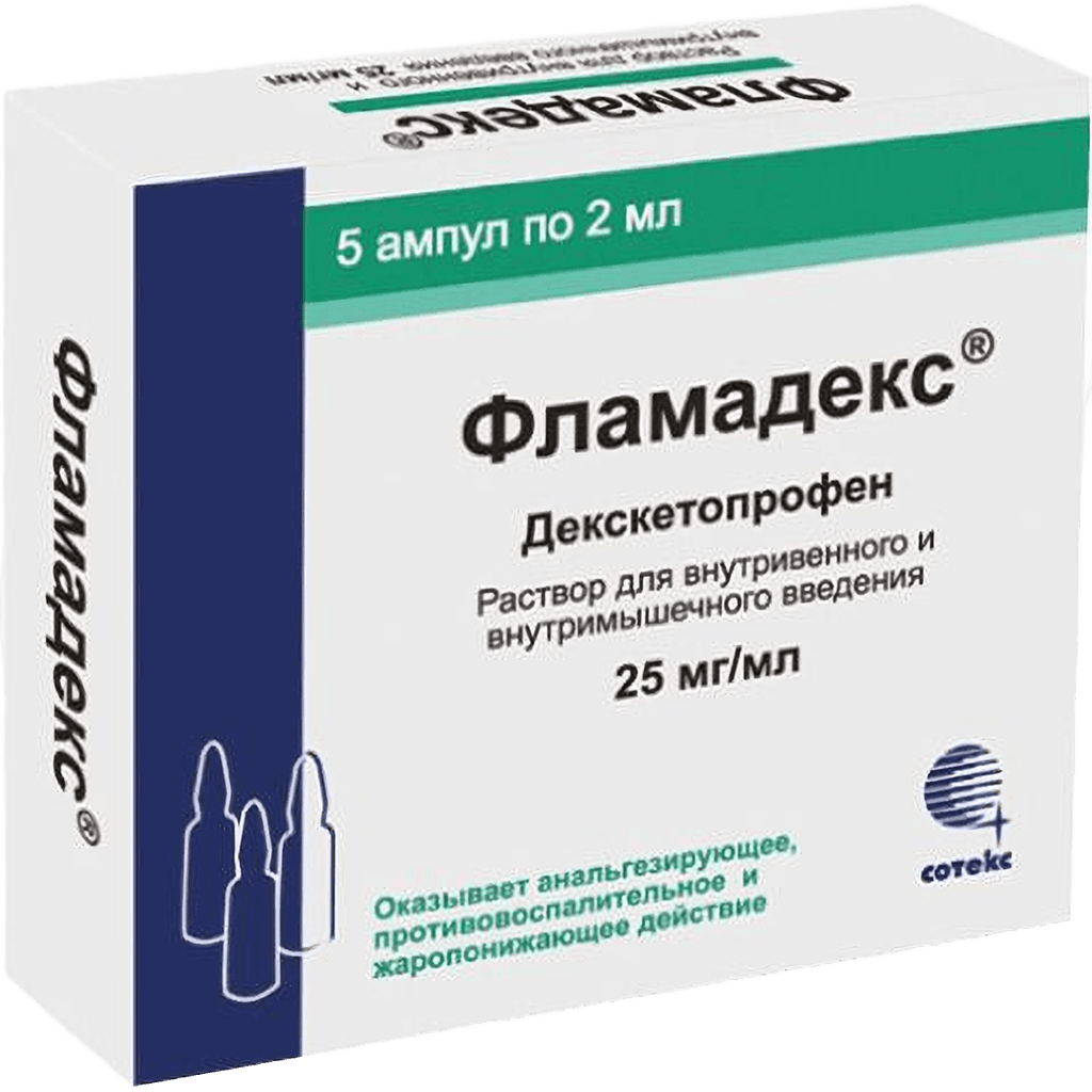 Фламадекс, 25 мг/мл, 2 мл, амп. №5