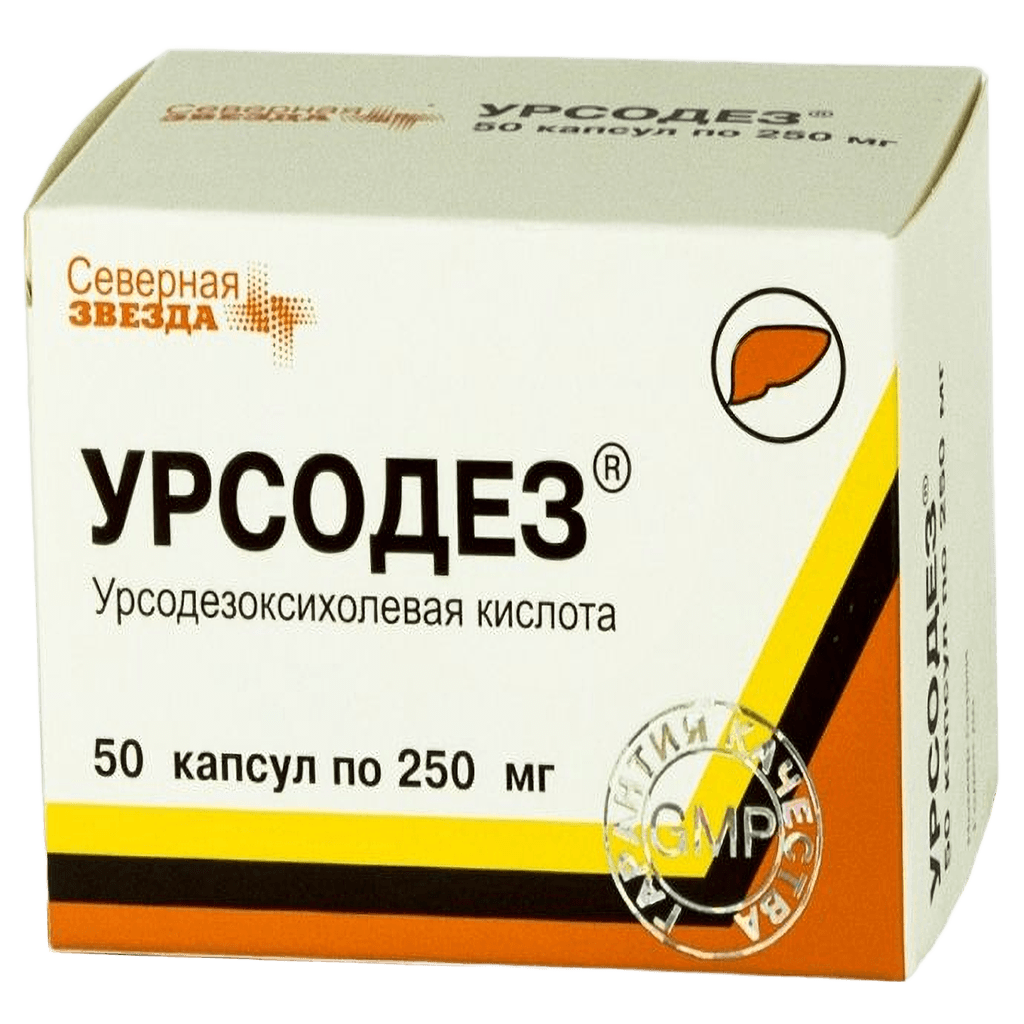 Урсодез, 250 мг, капс. №50