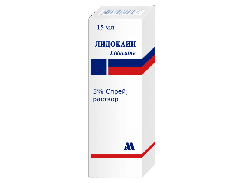 Лидокаин, 5% 15 мл, спрей