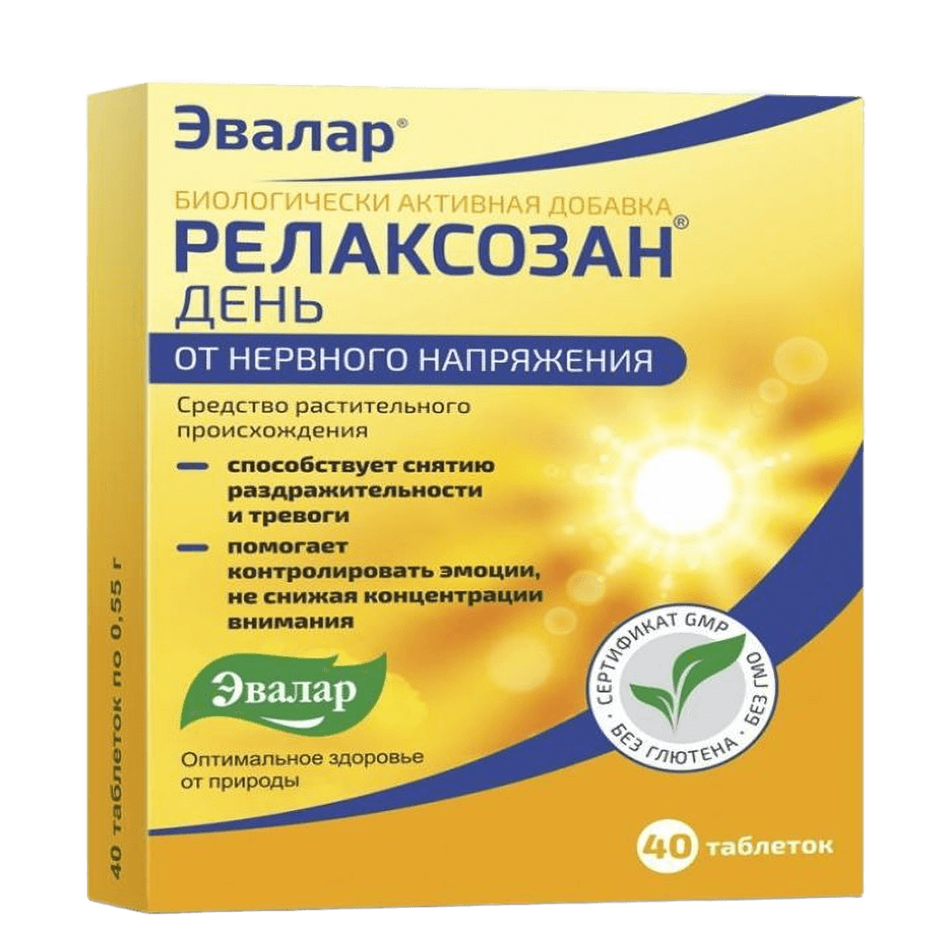 Релаксозан, таб. №40