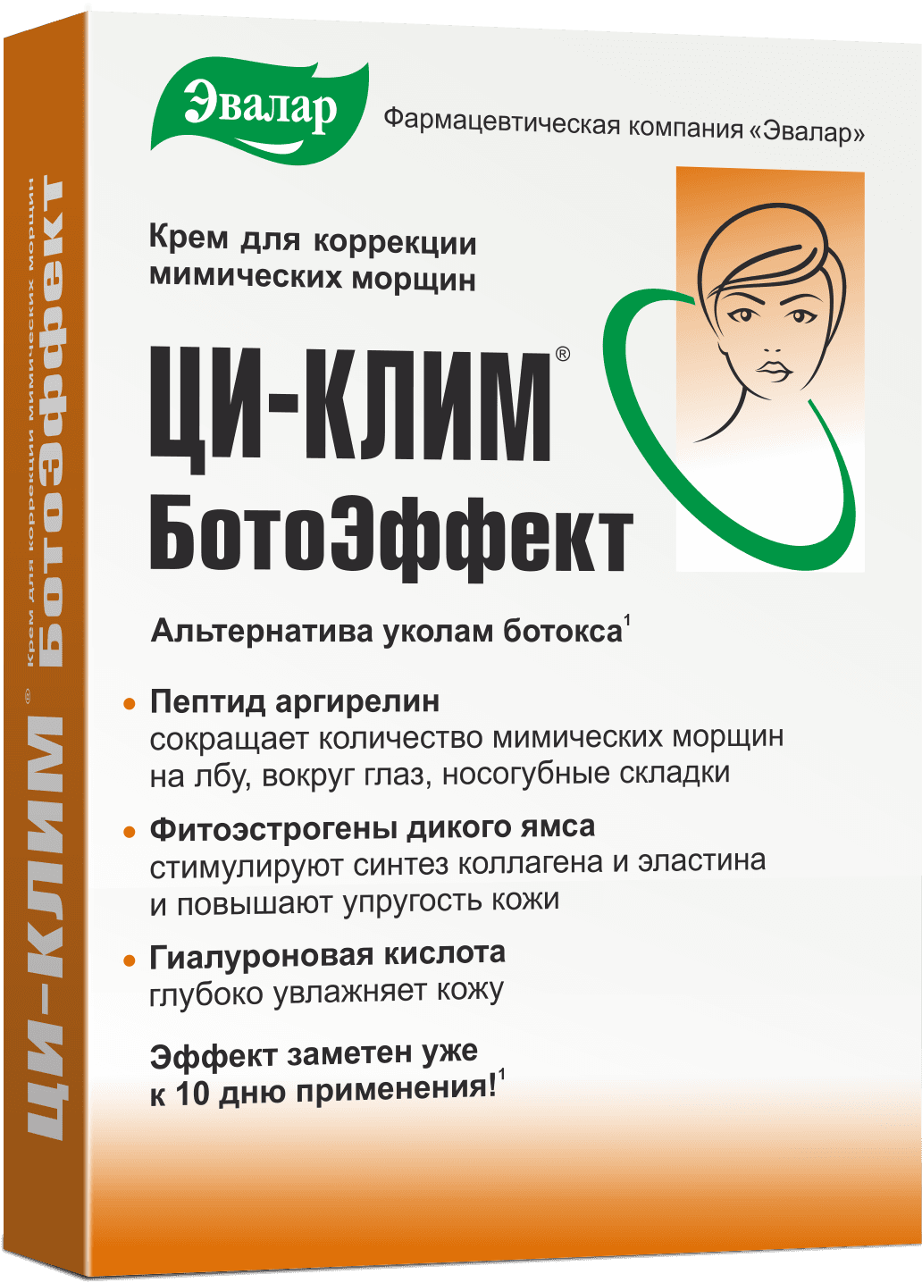 Ци-Клим БотоЭффект, 15 г, крем