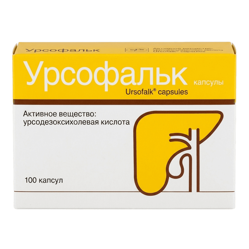 Урсофальк, 250 мг, капс. №100