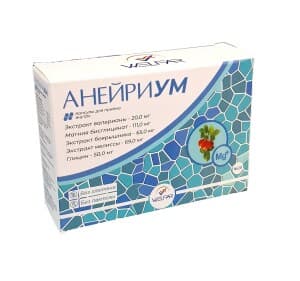 Анейриум, капс. №20