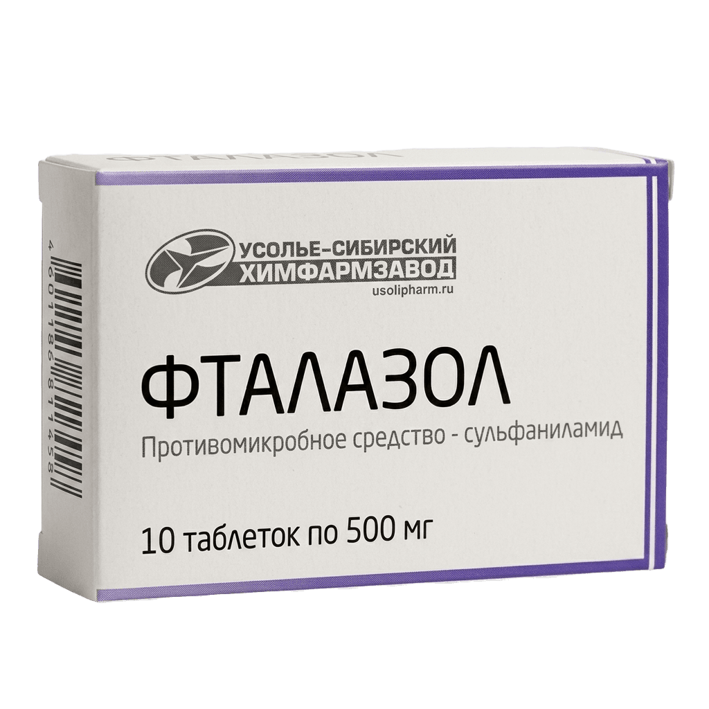 Фталазол, 500 мг, таб. №10
