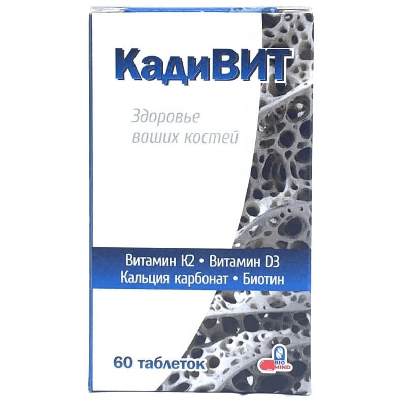 Кадивит, таб. №60