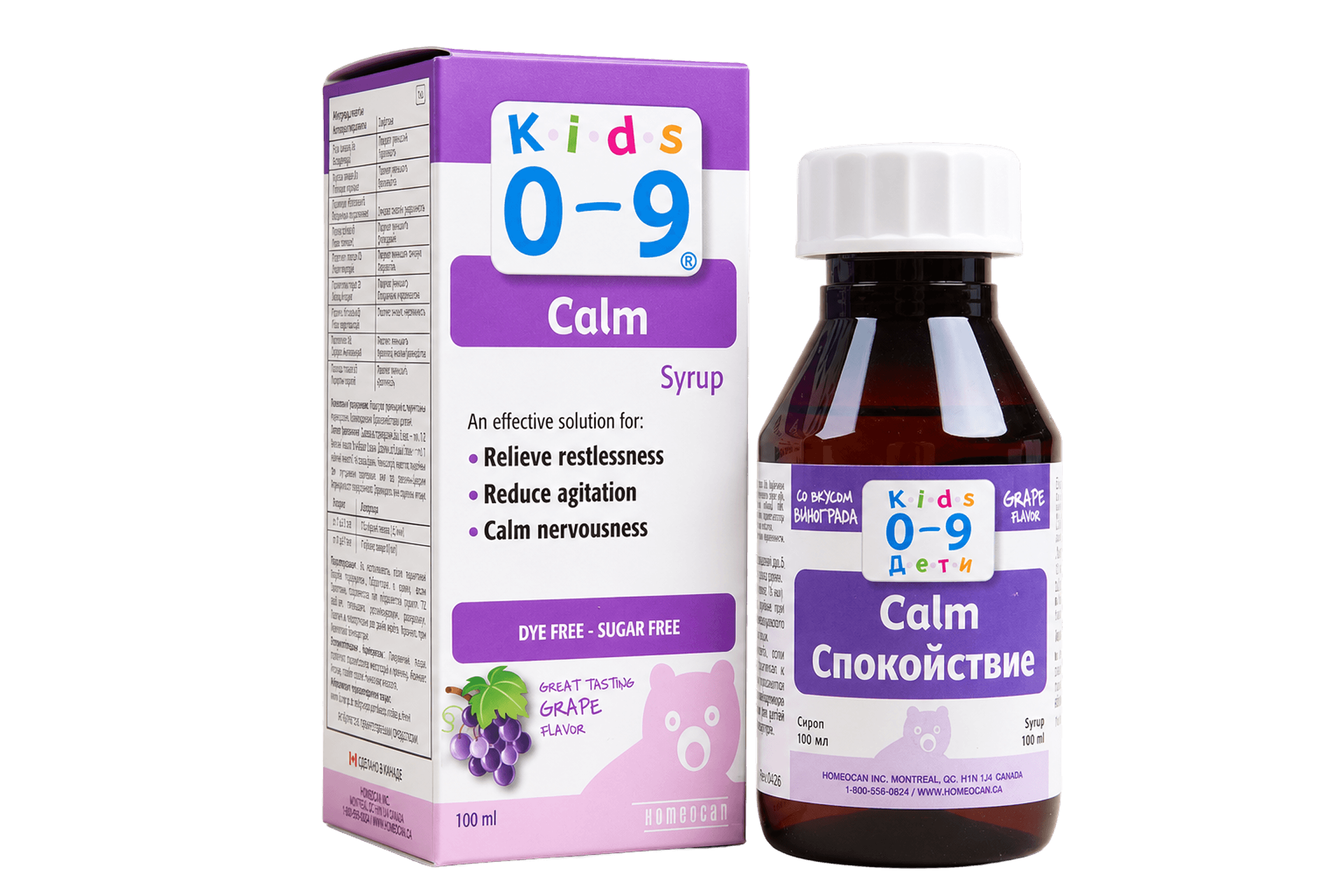 Кидс 0-9 Калм, 100 мл, сироп