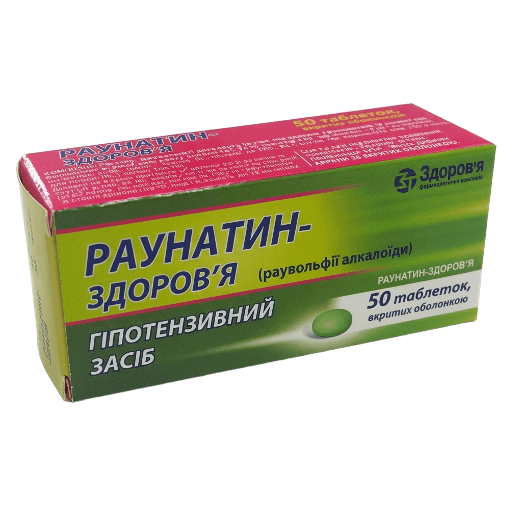 Раунатин-Здоровье, 2 мг, таб. №50