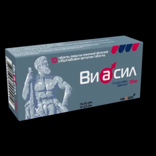 Виасил, 100 мг, таб. №10