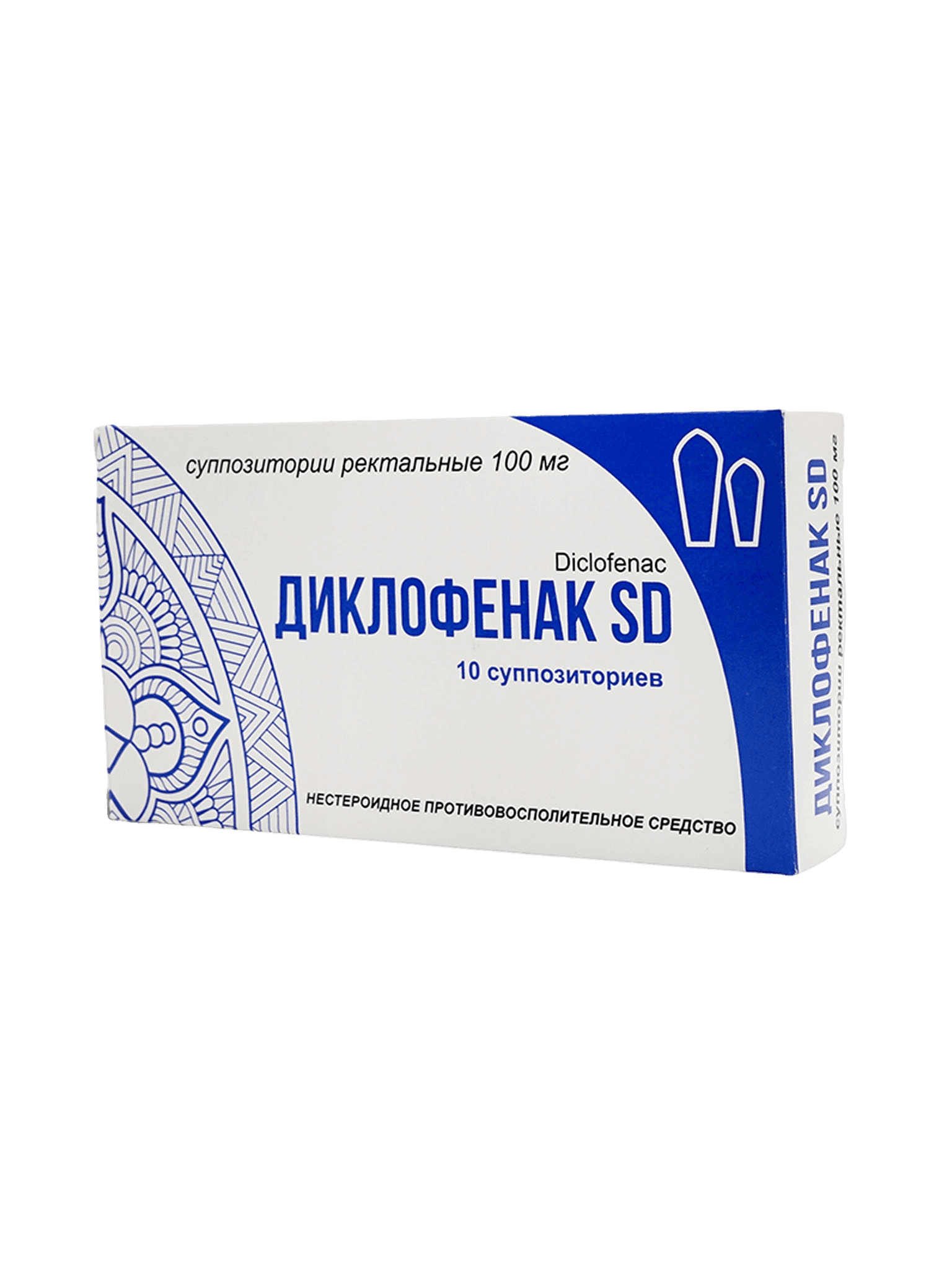 Диклофенак, 100 мг, супп. рект. №10