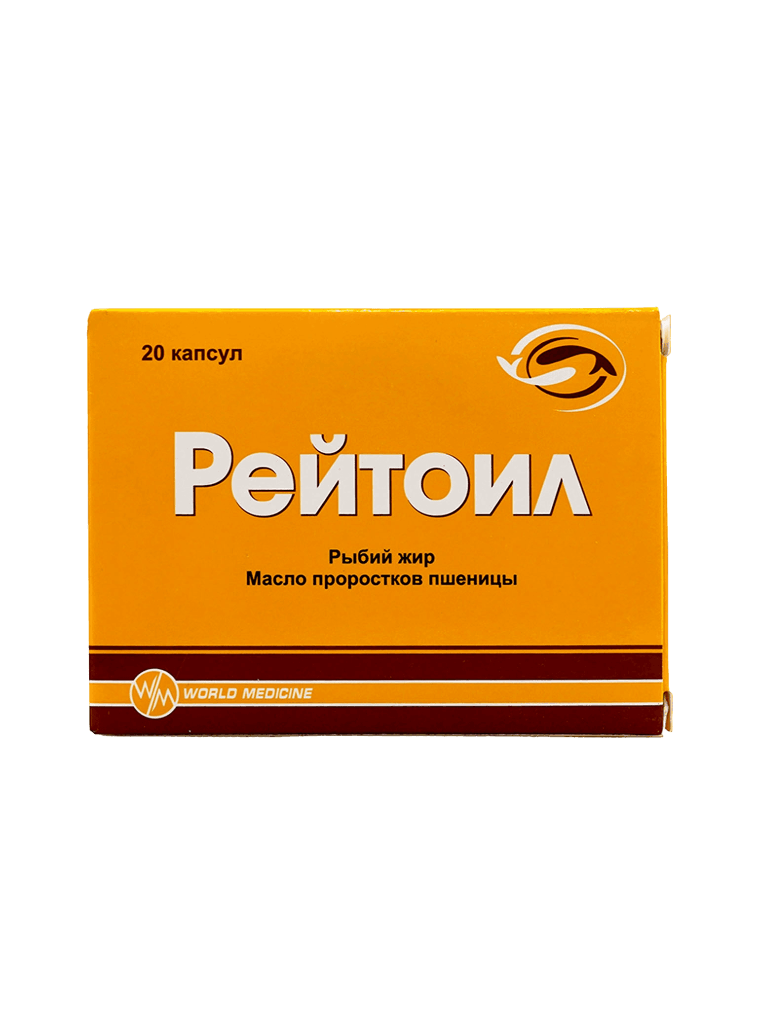 Рейтоил, капс. №20