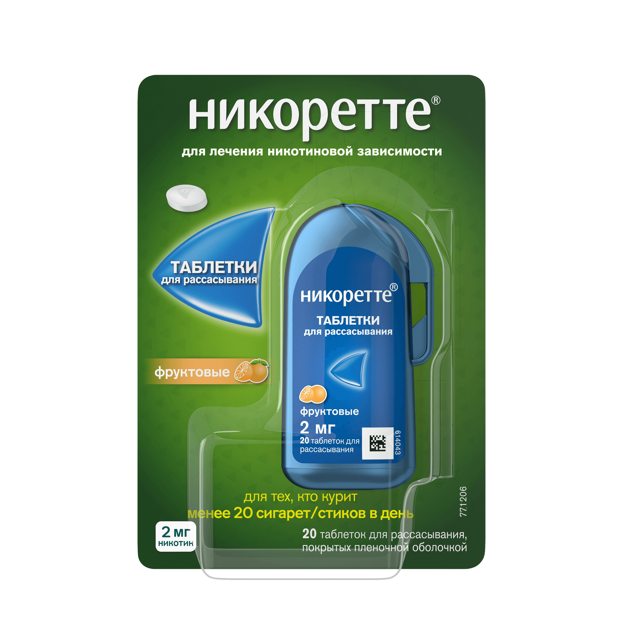 Никоретте, 2 мг, жев. таб. №30 (мята)