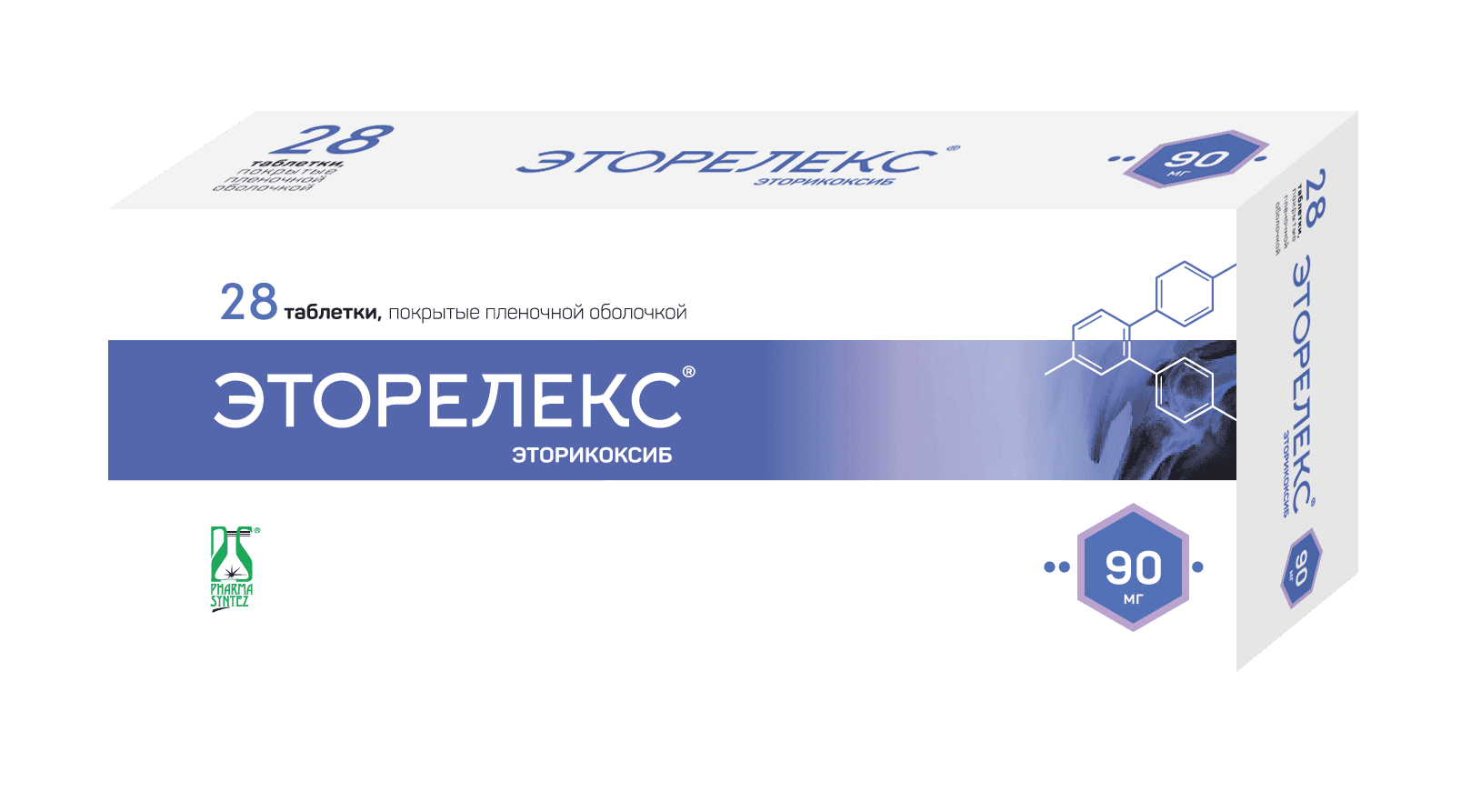 Эторелекс, 90 мг, таб. №90