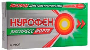 Нурофен Экспресс Форте, капс. №20