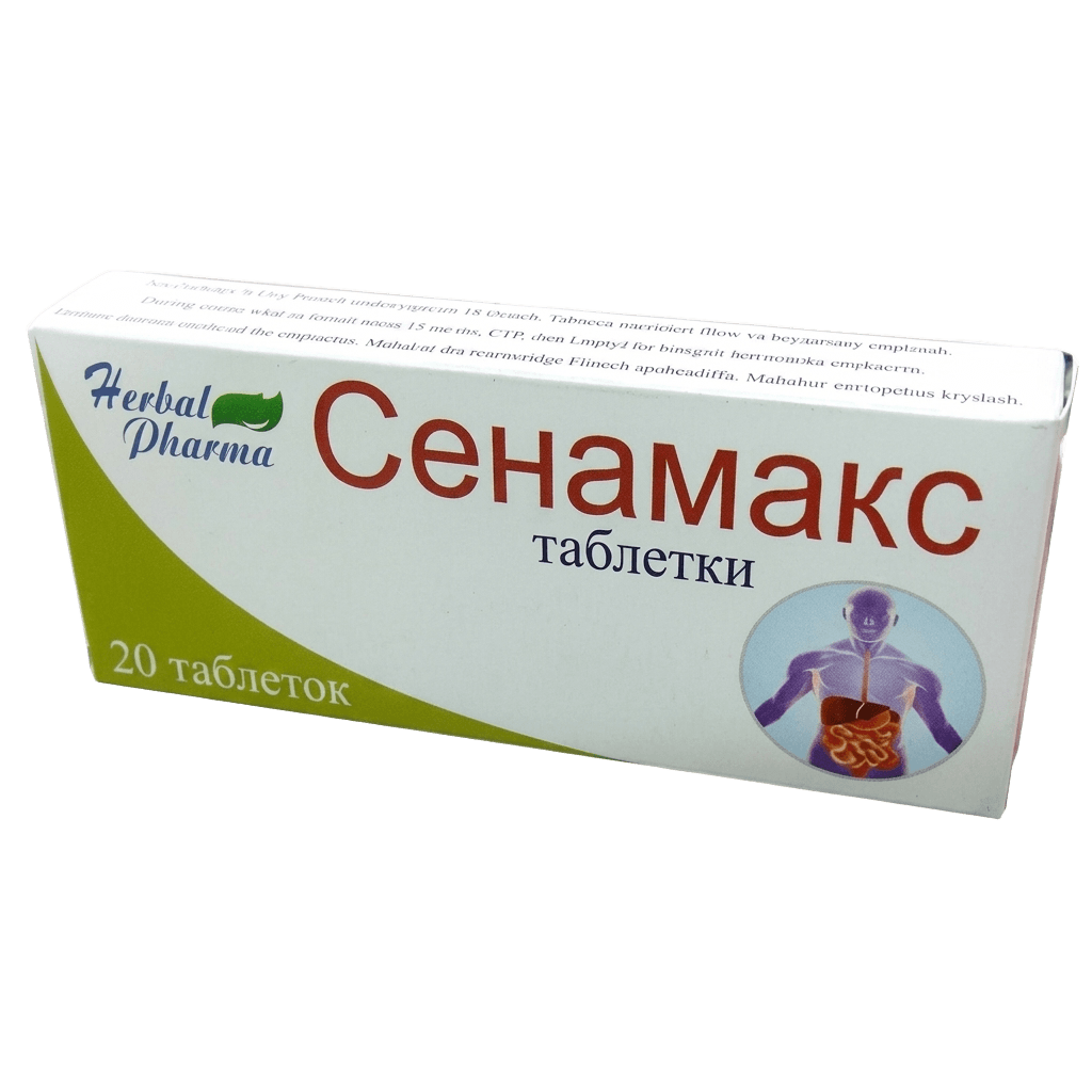 Сенамакс, таб. №20