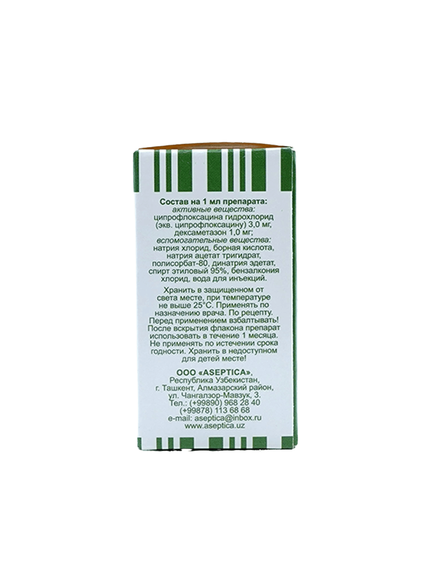 Айфлокс-DX, 10 мл, сусп.