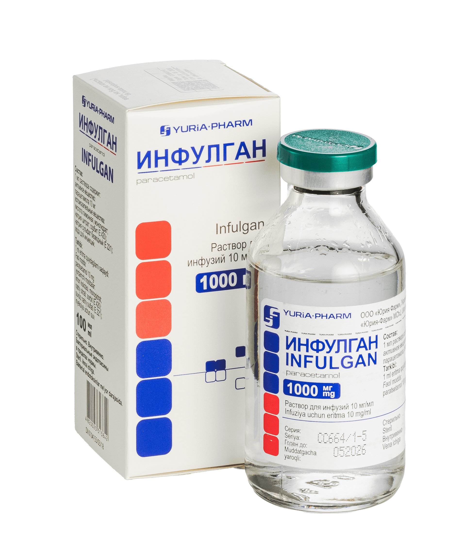 Инфулган, 200 мг/20 мл, флак.