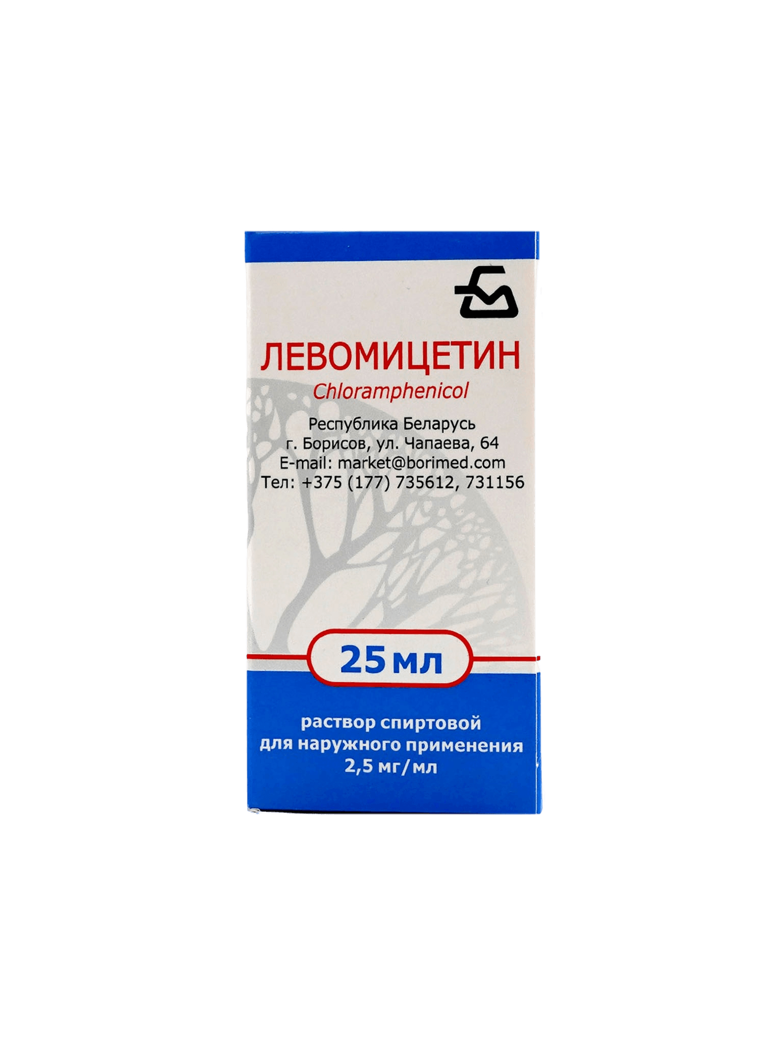 Левомицетин, 2,5 мг/мл, 25 мл, флак.