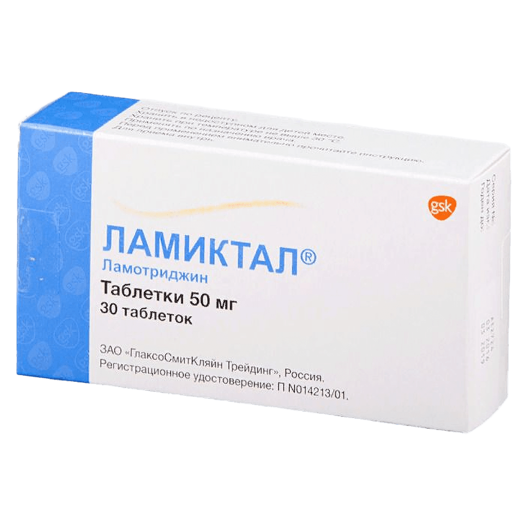 Ламиктал, 50 мг, таб. №30