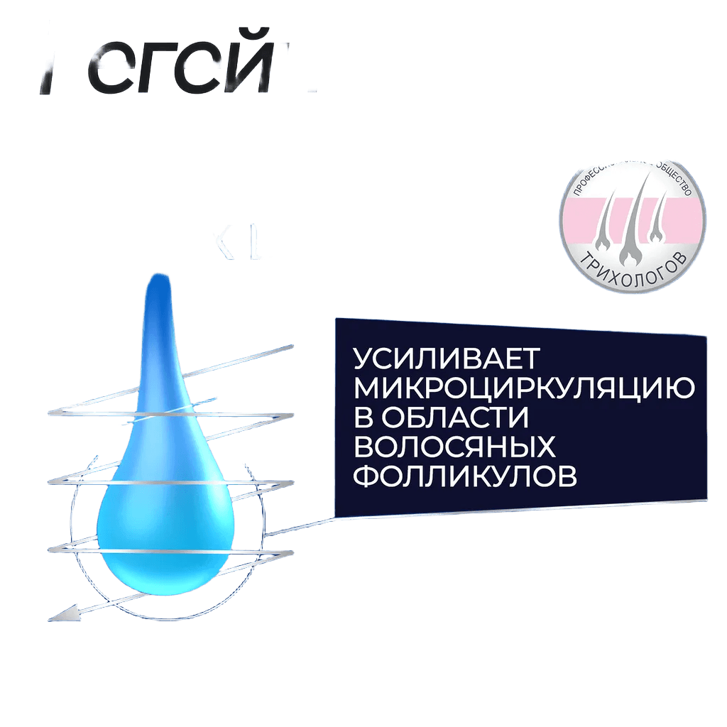Регейн, 5%, 60 мл, флак. №1