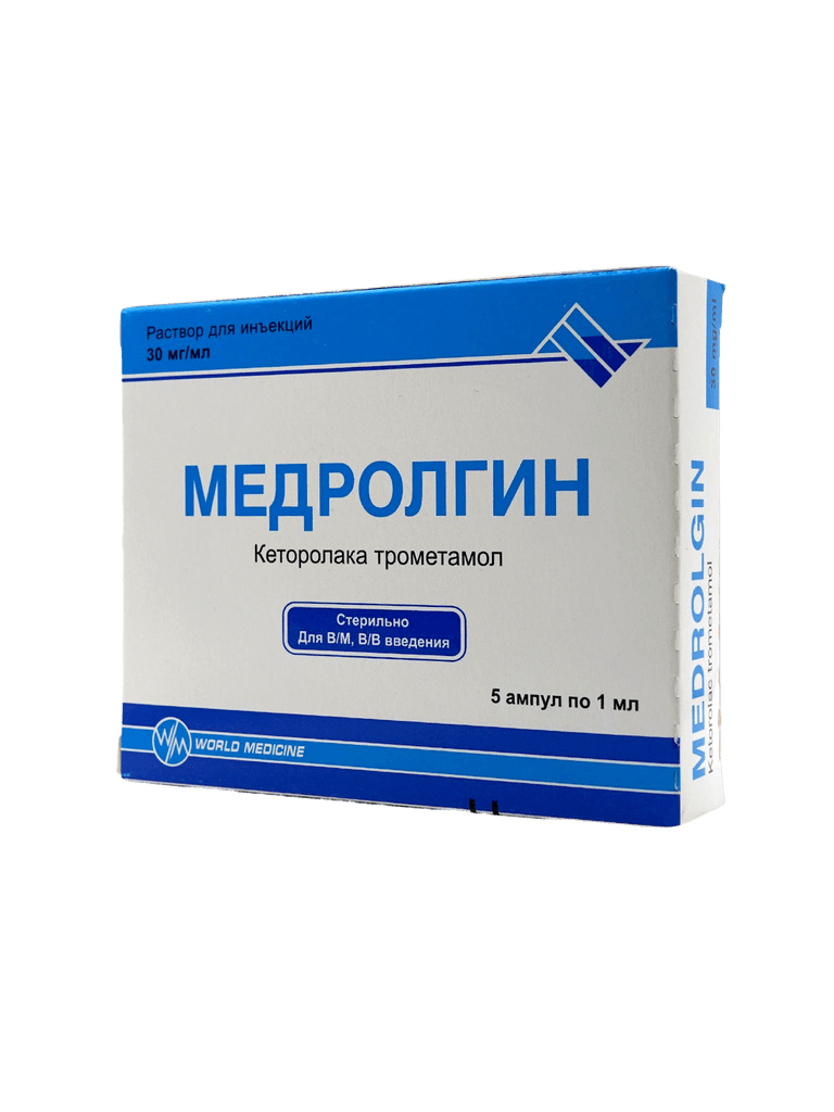 Медролгин, 30 мг/мл, 1 мл, амп. №5
