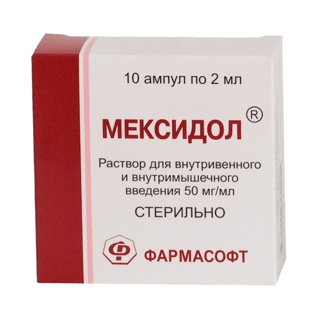 Мексидол, 50 мг/мл, 2 мл, амп. №10