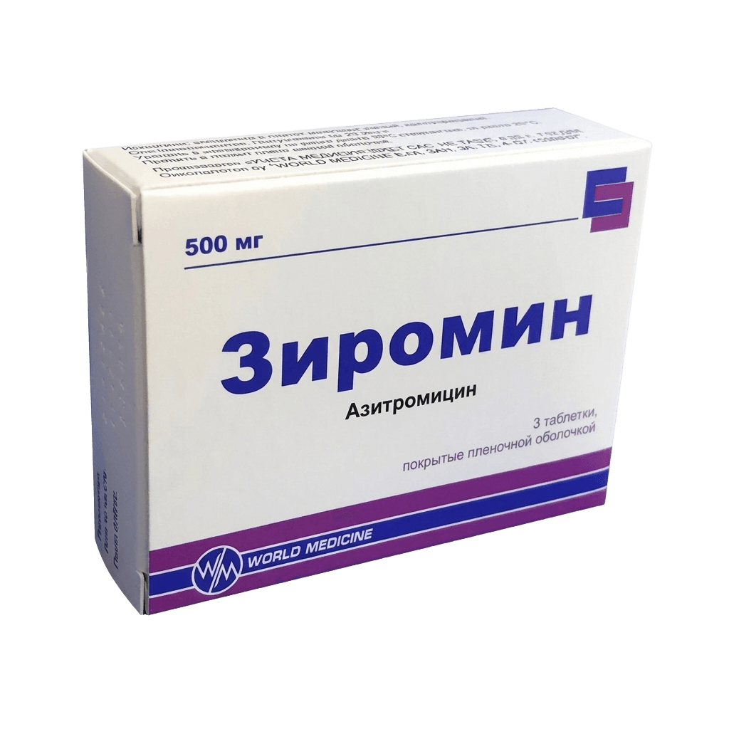 Зиромин, 500 мг, таб. №3