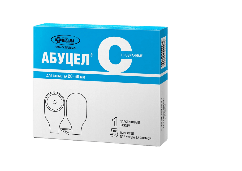 Abutsel-S, ostomy bag 20 mm x 60 mm, №5