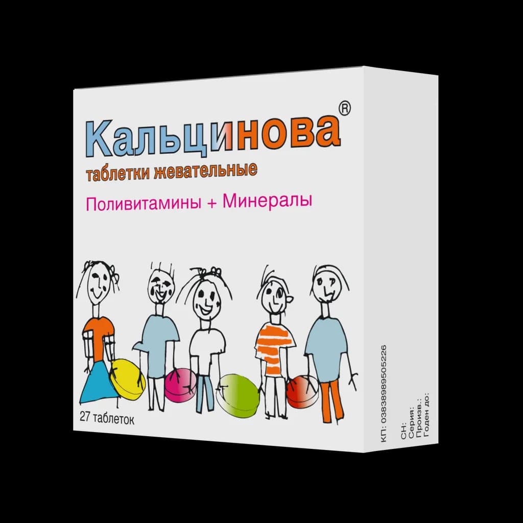 Кальцинова, таб. №27