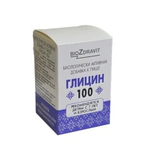 Глицин-100, 100 мг, таб. №60