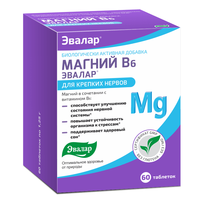 Магний B6 Эвалар, 1,25 г, таб. №60