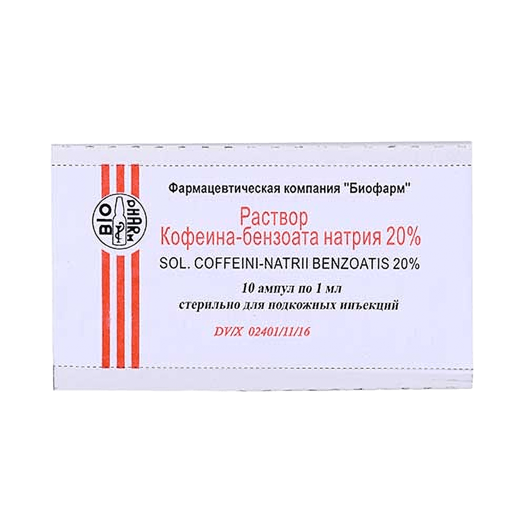 Кофеин-бензоат натрия, 20% ,1 мл, амп. №10
