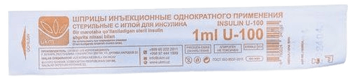 Шприц, одно. прим. инсулин. U-100, 1 мл