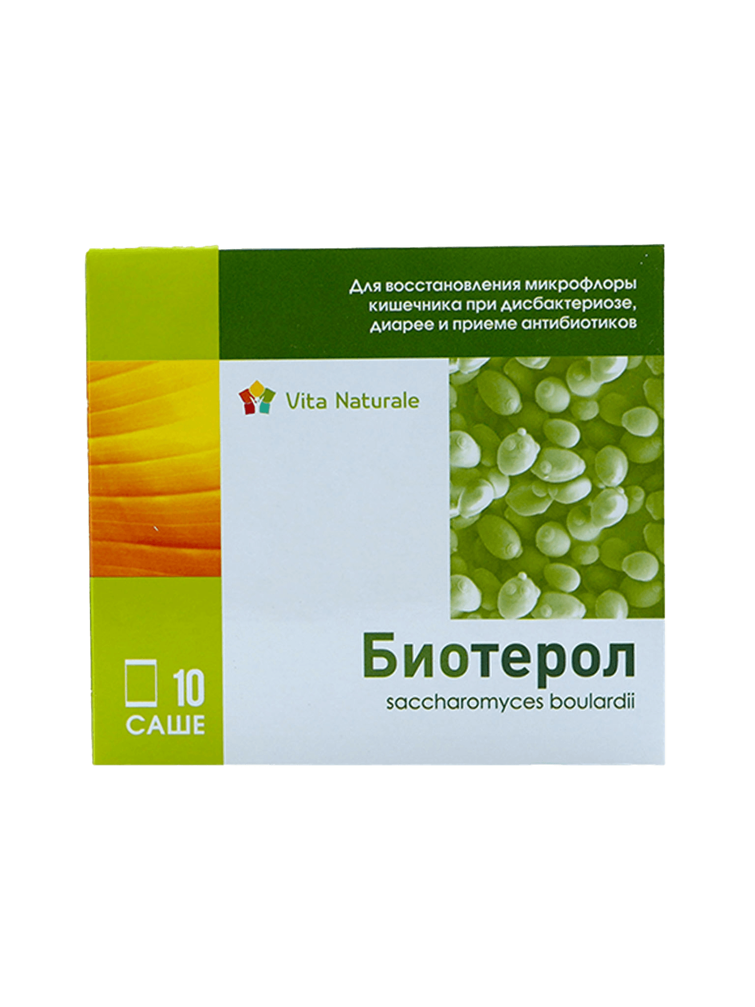 Биотерол, пакетики №10