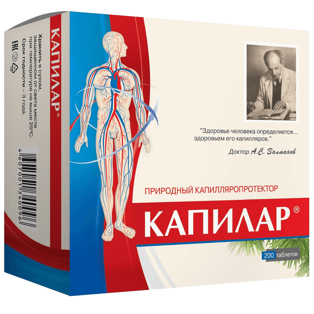 Капилар, таб. №200