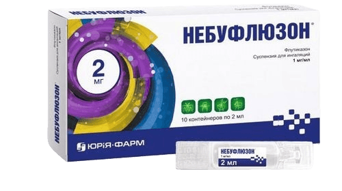 Небуфлюзон, 2 мг, 2 мл, амп. №10