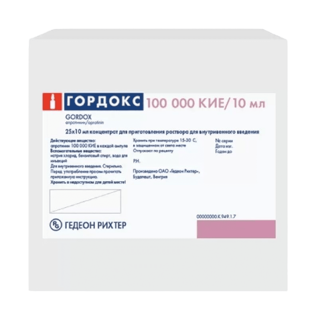 Гордокс, 100000 КИЕ/10 мл, амп. №25