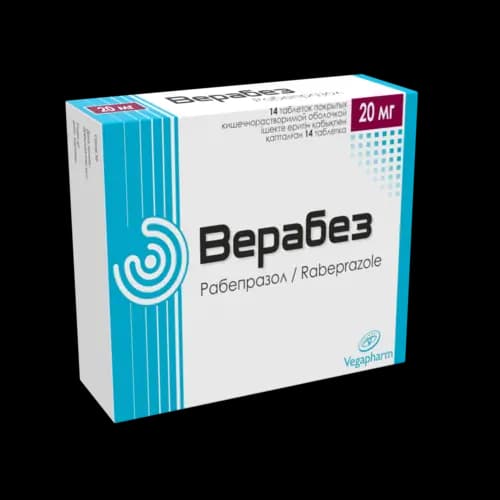 Верабез, 20 мг, таб. №14